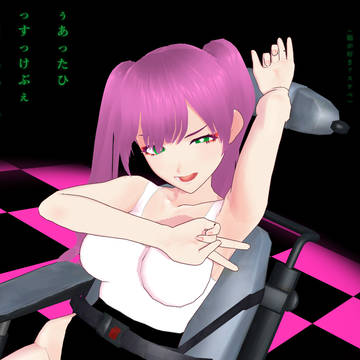 和紀子