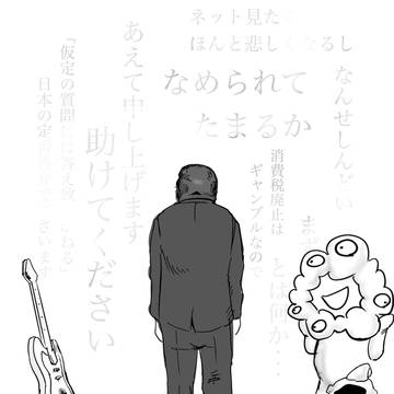 ありがとう茂