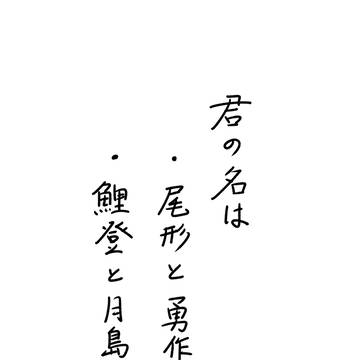 小ネタ集
