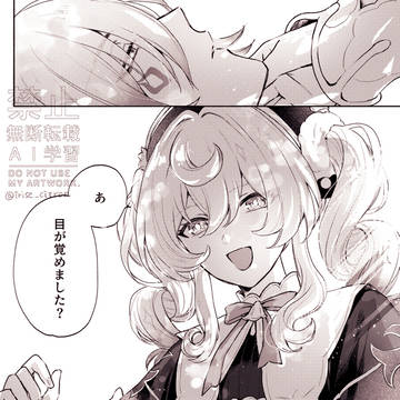ヒアンシーとモーディス