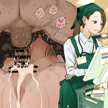 パート店長からのセクハラを受け流しながら夫と妊活に励む健気な主婦