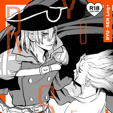 【10/19 CCS20-day1-】新刊サンプル (龍千)