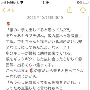 敵に攫われてみた！