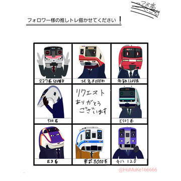 ちょっと前のリク