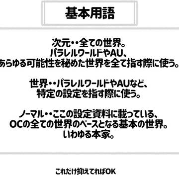 出す予定だったもの　2025