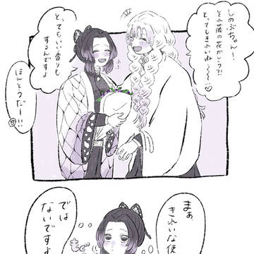 藤の花の使い方