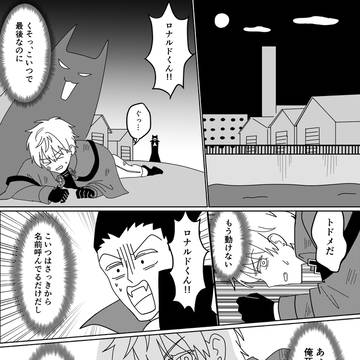 告白は勢い！