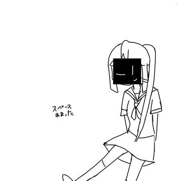 げんげちゃん