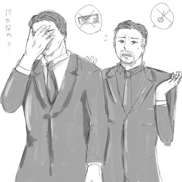 二人暮らし