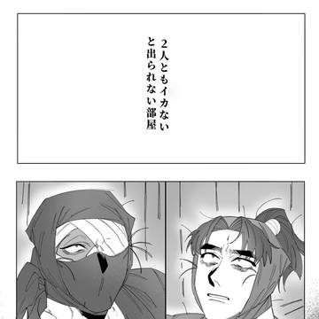ざつもん