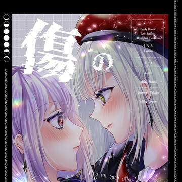 10/13 バンドリオンリー新刊モーにゃむ本サンプ