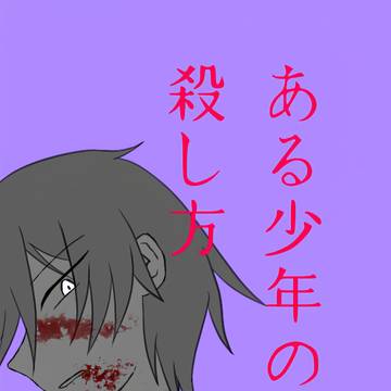 【予告】