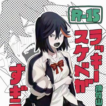 2025/10/19 CCS20-day1-【新刊】サンプル