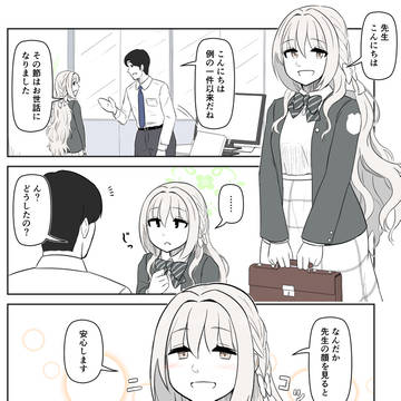 新顔