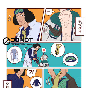 クザスモLog6🧊🚬