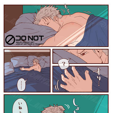 クザスモLog7🧊🚬