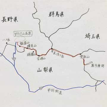 奥秩父主脈縦走路とチャンピオンロード