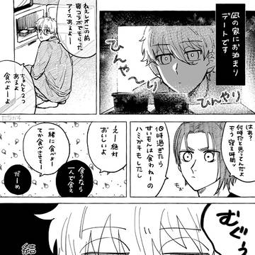 ngroまとめ⑦
