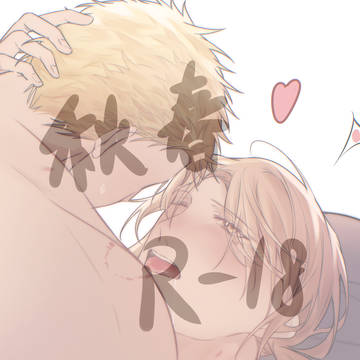 ギヴン 秋春 R18