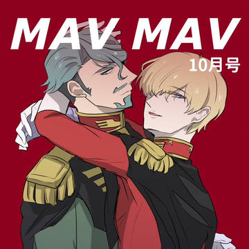 シャリシャアログ6