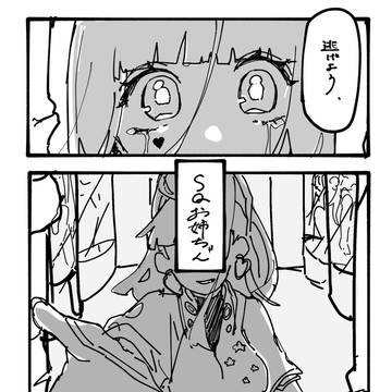 SQちゃんに妹がいたらif
