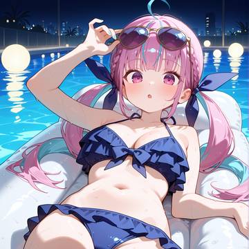 あくたん