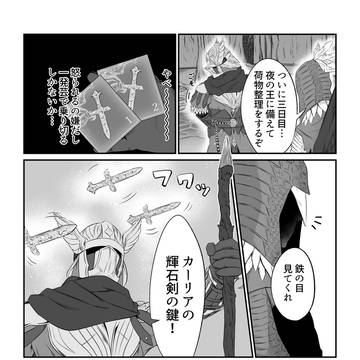 ナイトレイン漫画/一発芸