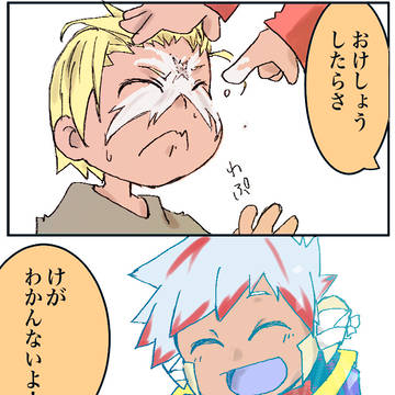 化粧の理由