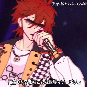あんすたまとめ2