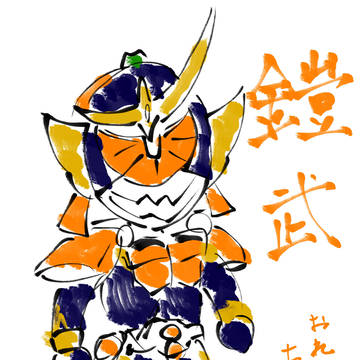 🍊🍊🍊