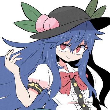 天子