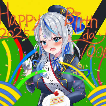 お誕生日おめでとう！