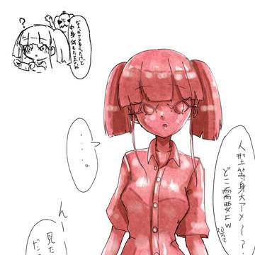 とあるオカ部員の日常5