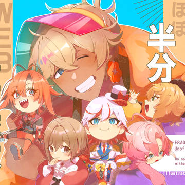 【通販一時停止中】新刊のお知らせ