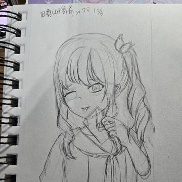 無題