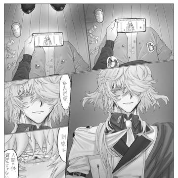 幻覚漫画ふたつ