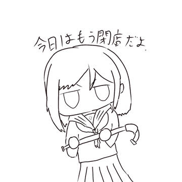 ひなこっこっこっここ