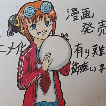 月より団子