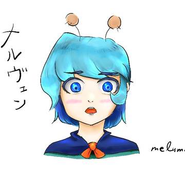 隙間時間メル
