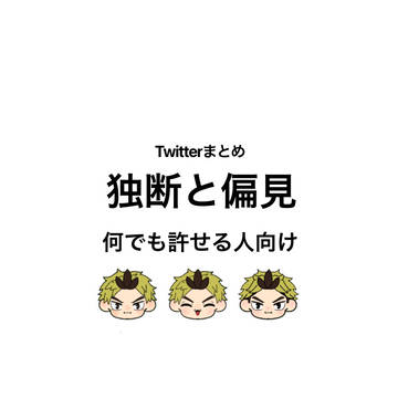 HQ夢どくへん5