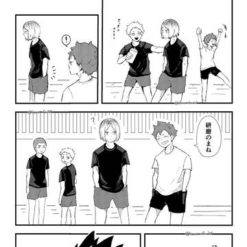 まね