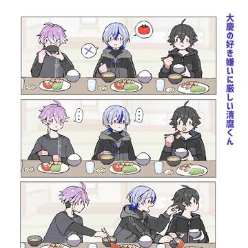 ゆるい江戸三まとめ