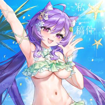 202411稿件委托