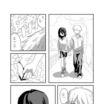 デンレゼif