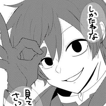 見ててくれる真澄隊長