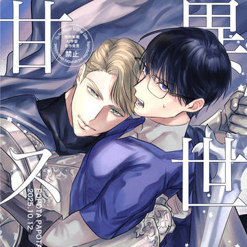 【新刊】異世界甘ステ【J庭58サンプル】