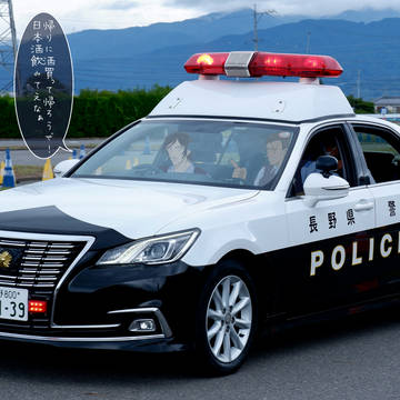 長野聖地巡礼⑪