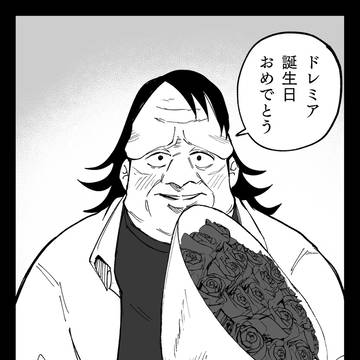もう触れないキミ80