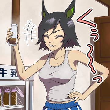 風呂上がりチケット