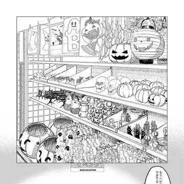 【創作百合】ハッピーハロウィーンイブ